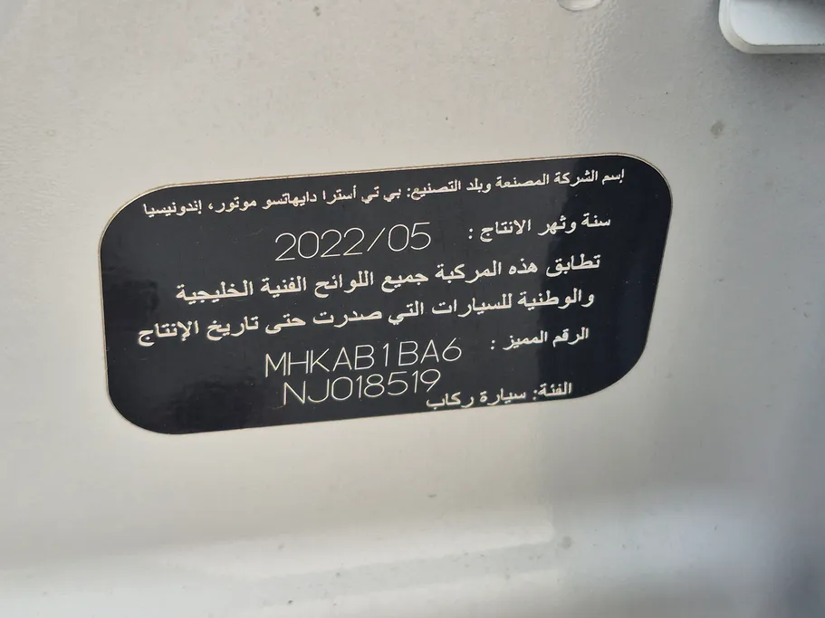 تويوتا رايز  XLE 2022 