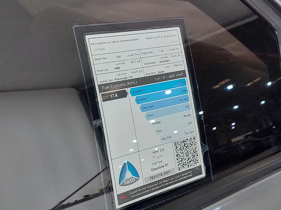 2022 Kia Pegas LX 