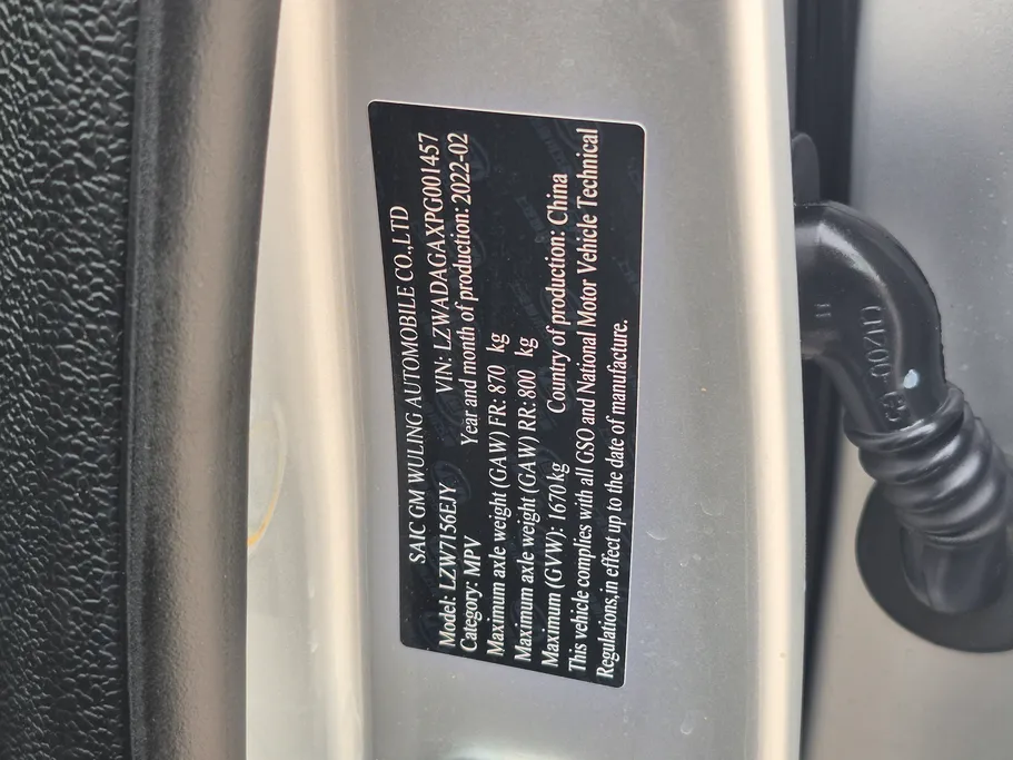 2023 Chevrolet Groove LT 