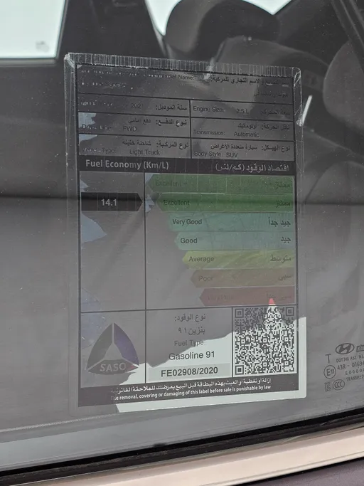 2021 Hyundai Santafe Smart 