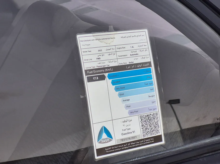 2022 كيا Pegas LX 