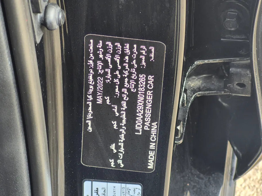 2022 كيا Pegas LX 