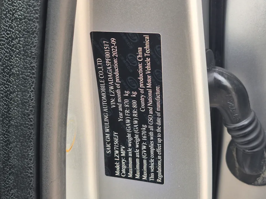 شفروليه جرووف LT 2023 