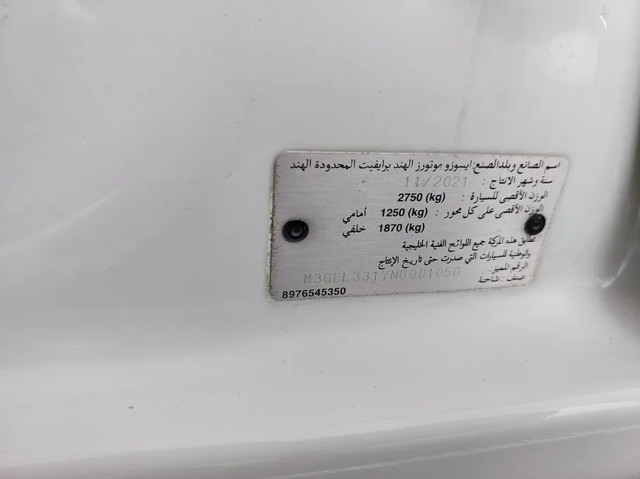 2022 Isuzu D-max Double Cab 