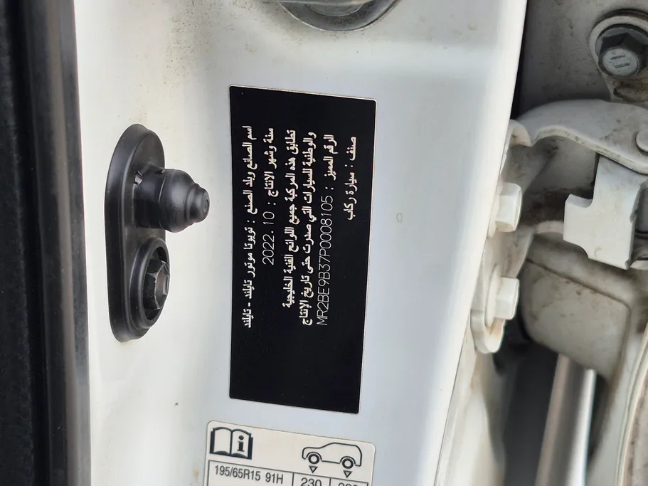 2023 Toyota Yaris  Y 