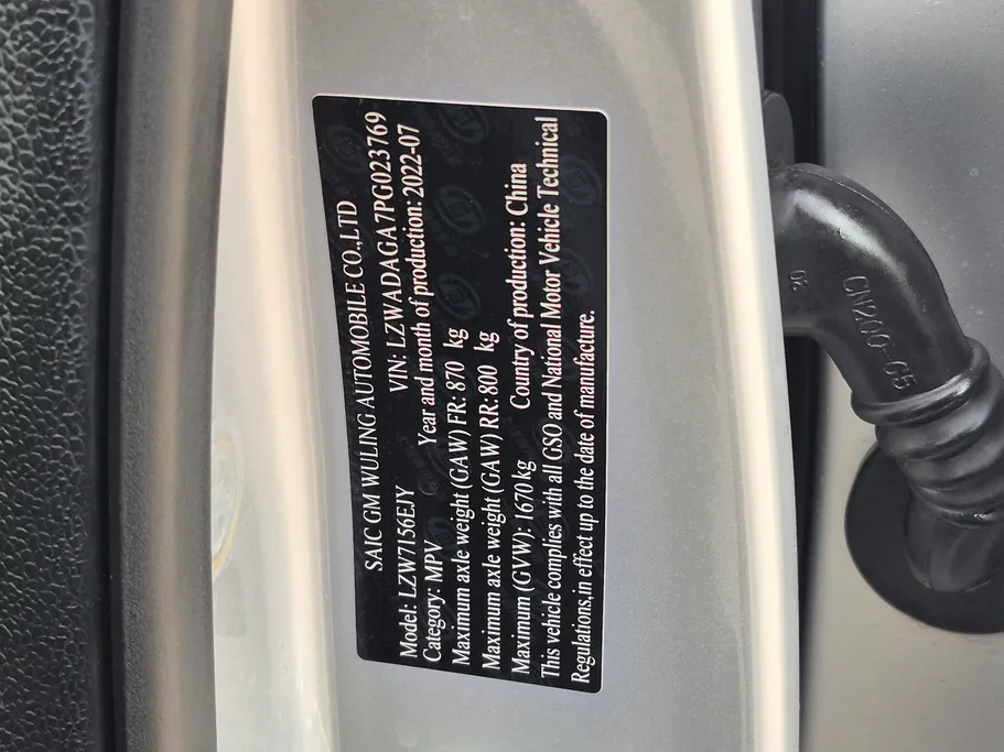 شفروليه جرووف LT 2023 