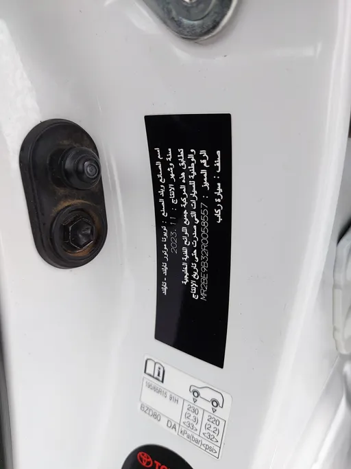 2024 Toyota Yaris  Y 