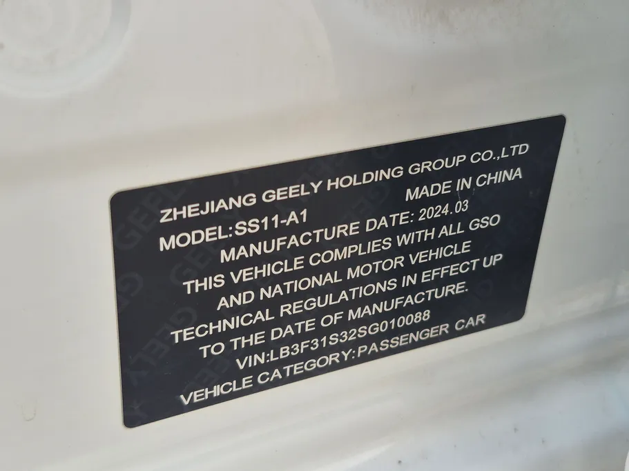 جيلي امجراند GF 2025 