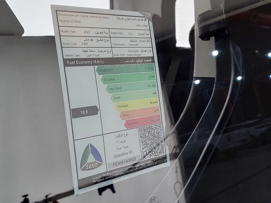 2023 Hyundai Staria Smart 9 ST 