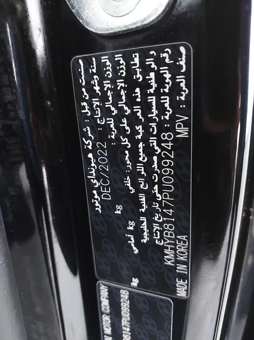 2023 Hyundai Staria Smart 9 ST 