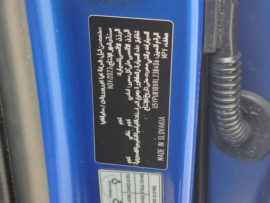 كيا سبورتاج LX 2024 