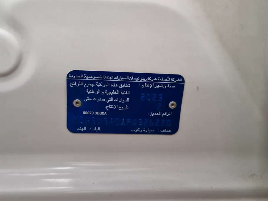 2023 Nissan Sunny Classic-comfort 