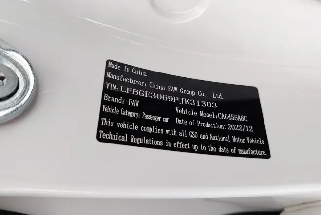 2023 FAW Bestune T77  