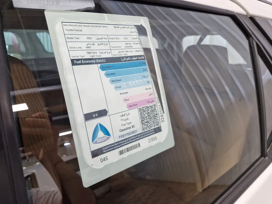 تويوتا فورتشنر VX 2022 