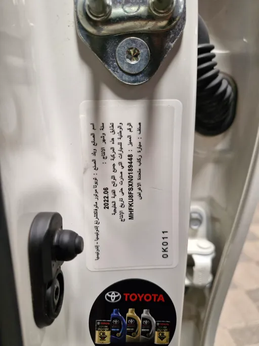 تويوتا فورتشنر VX 2022 