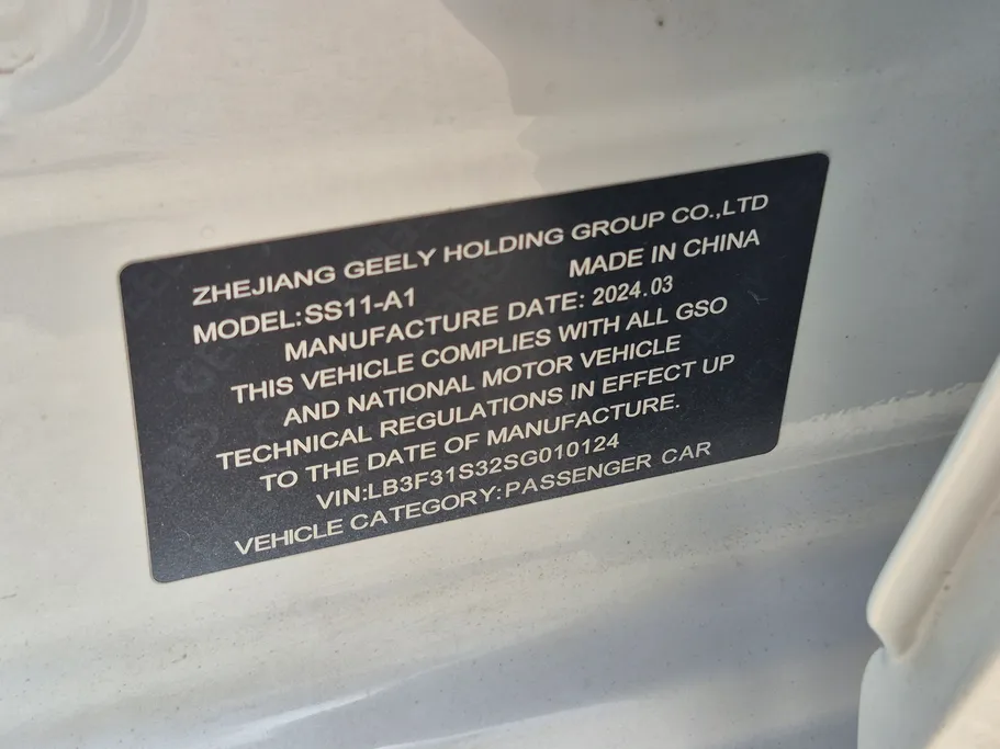 جيلي امجراند GF 2025 