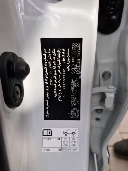 2025 Toyota Corolla XLI Executive Moonroof 