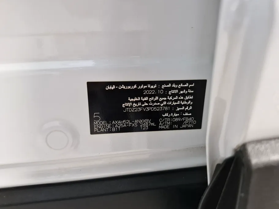 تويوتا راف فور LE HEV 2023 