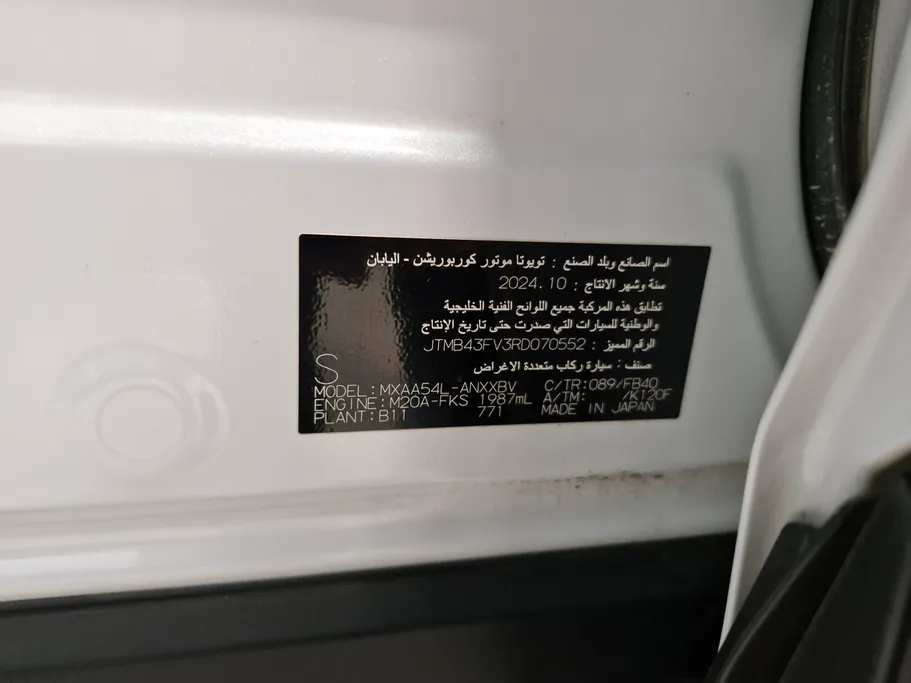 تويوتا راف فور LE 2024 