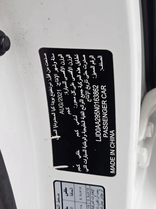 كيا بيجاس LX 2022 