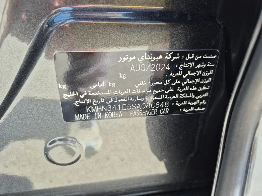 هيونداي ازيرا كلاسيك 2025 