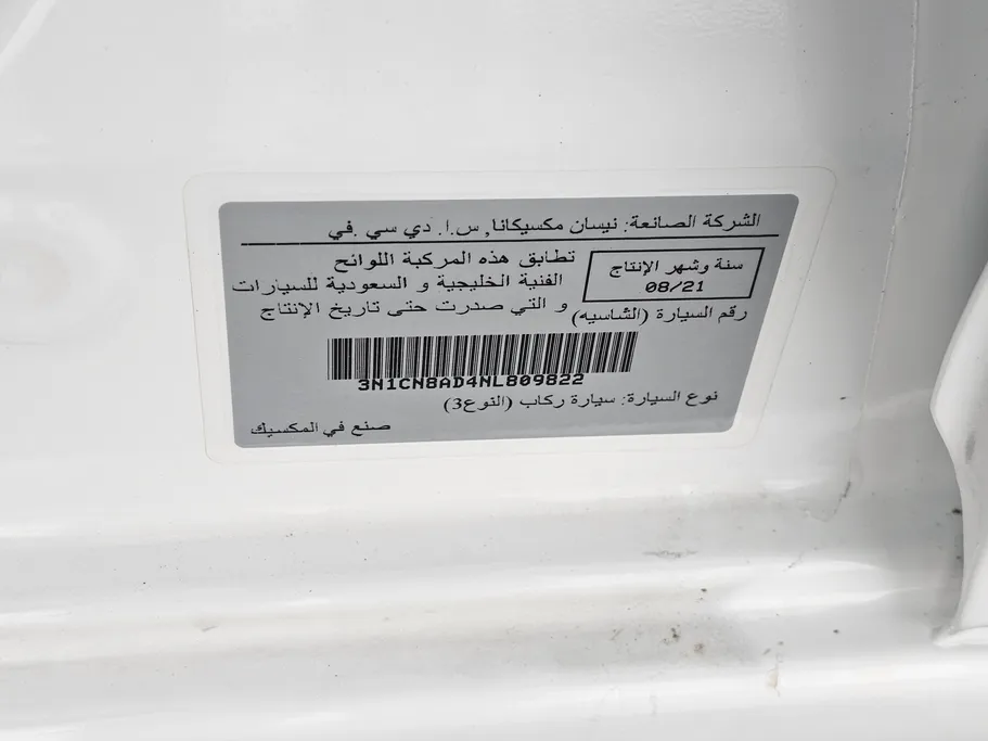 2022 Nissan Sunny S New Shape 