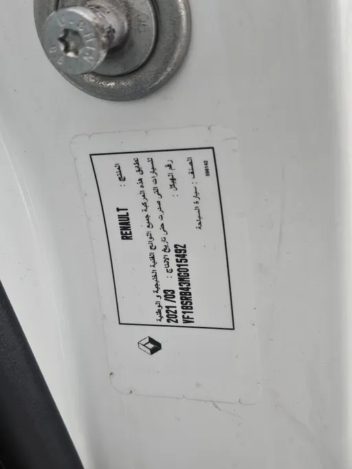 2021 Renault Docker Van بضاعة 