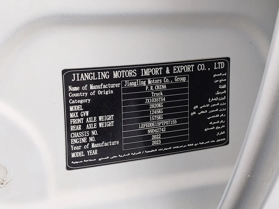 JMC فيجاس كابينة مزدوجة 2023 