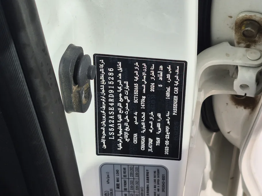 2024 Changan Alsvin Full Option 