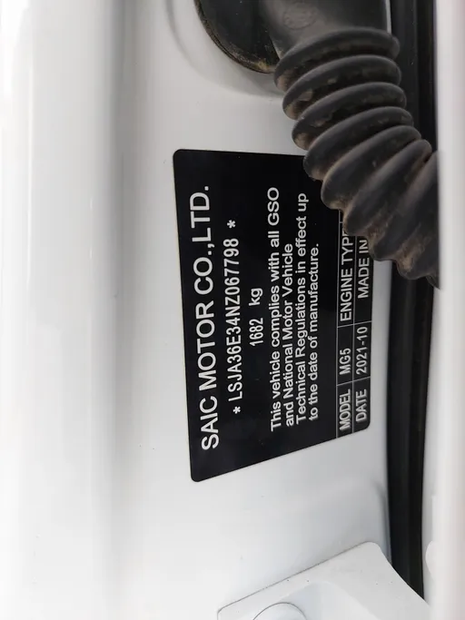 ام جي 5 COM 2022 