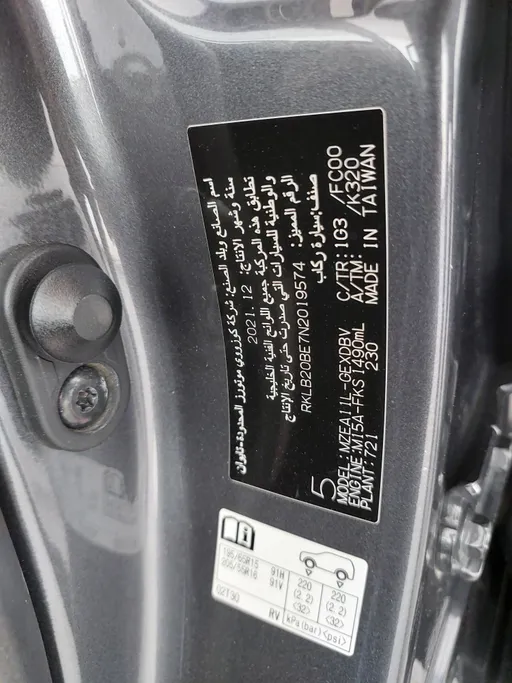 2022 Toyota Corolla XLI 