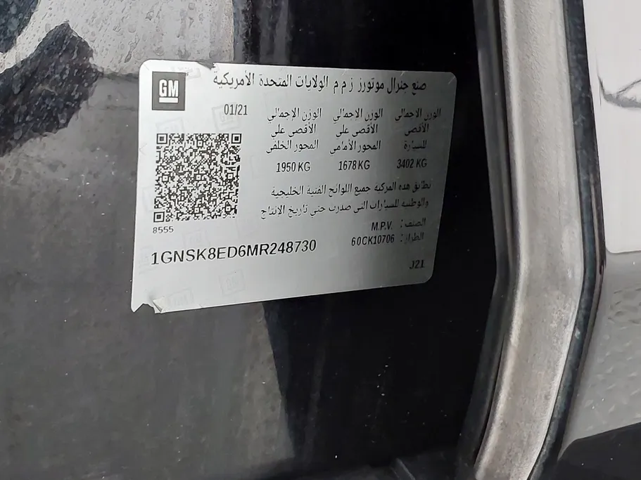 شفروليه تاهو LS 2021 