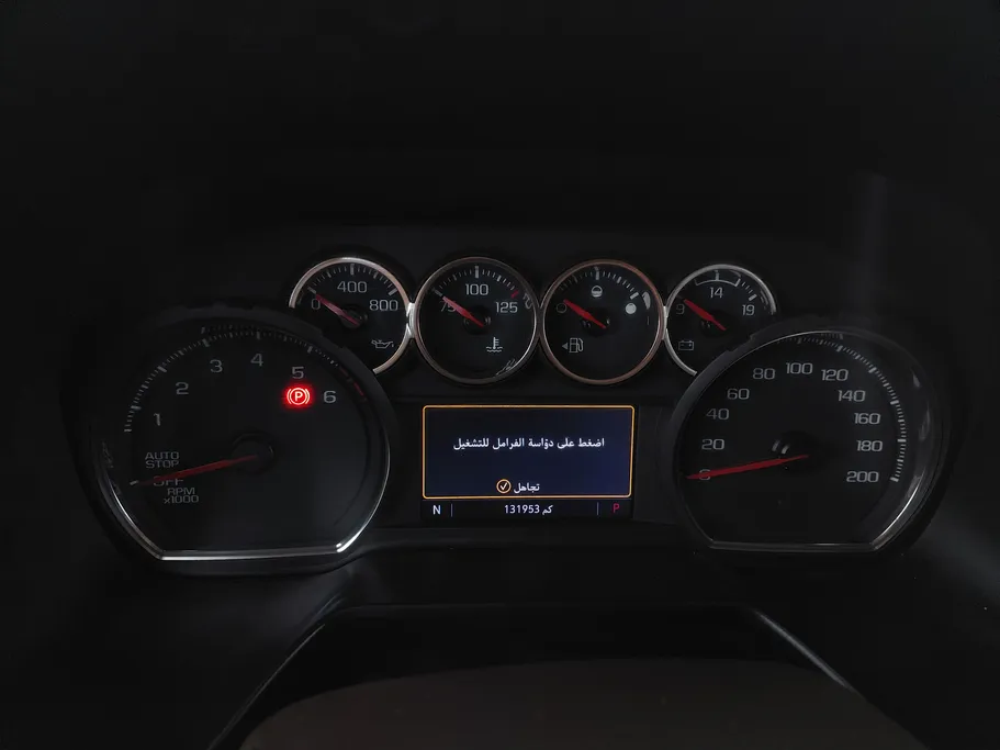 شفروليه تاهو LS 2021 