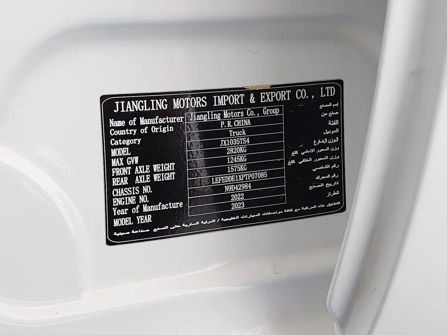 2023 JMC Vigus Double Cabin 