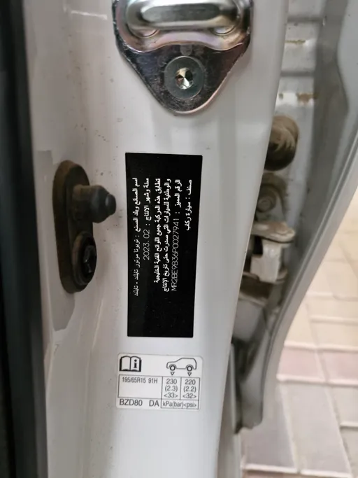 2023 Toyota Yaris  Y 