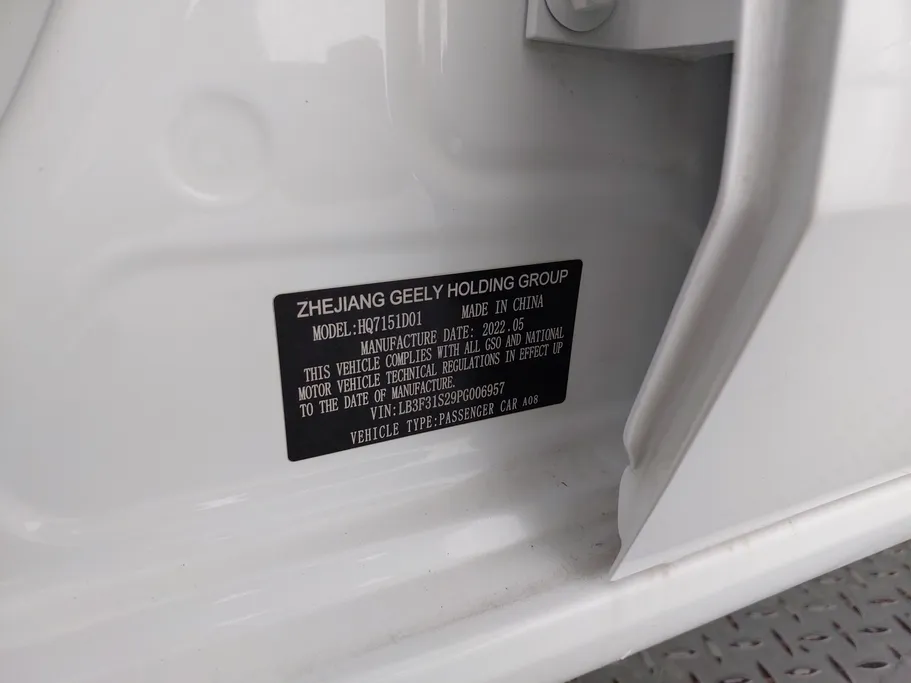 جيلي امجراند GS 2023 