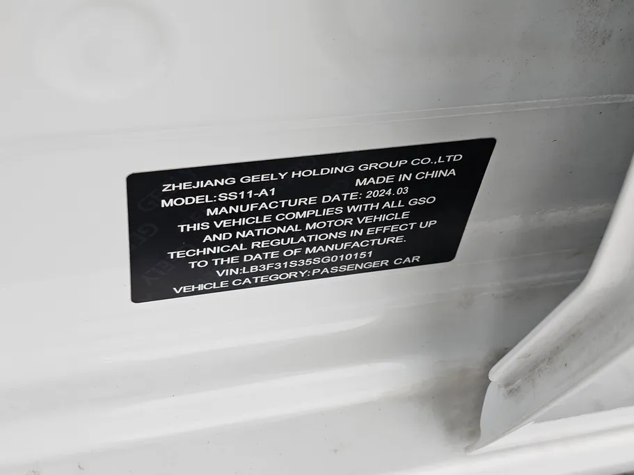 جيلي امجراند GF 2025 