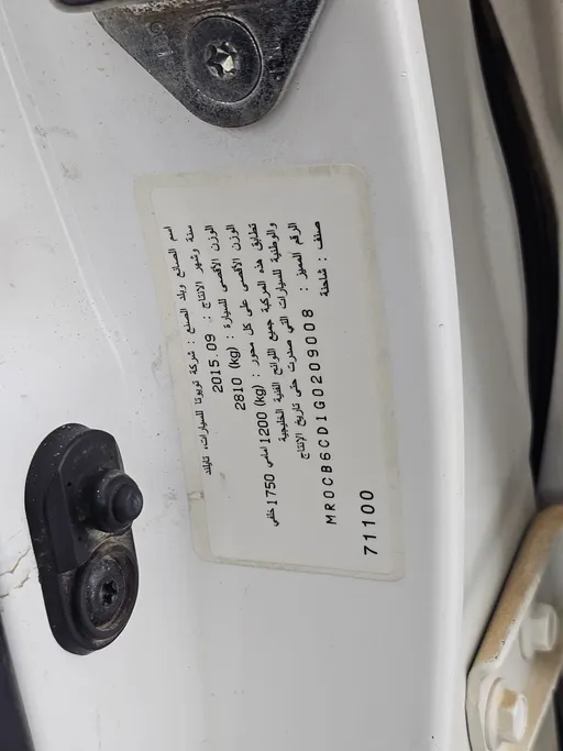 تويوتا هايلكس GL 2016 