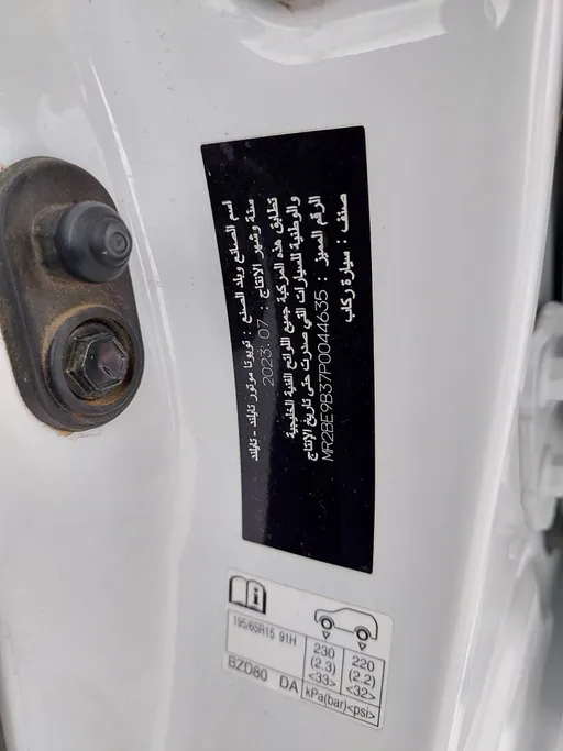 2023 Toyota Yaris  Y 