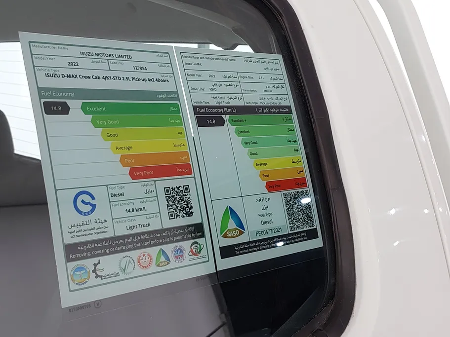 ايسوزو دي ماكس DC 4x2 2022 