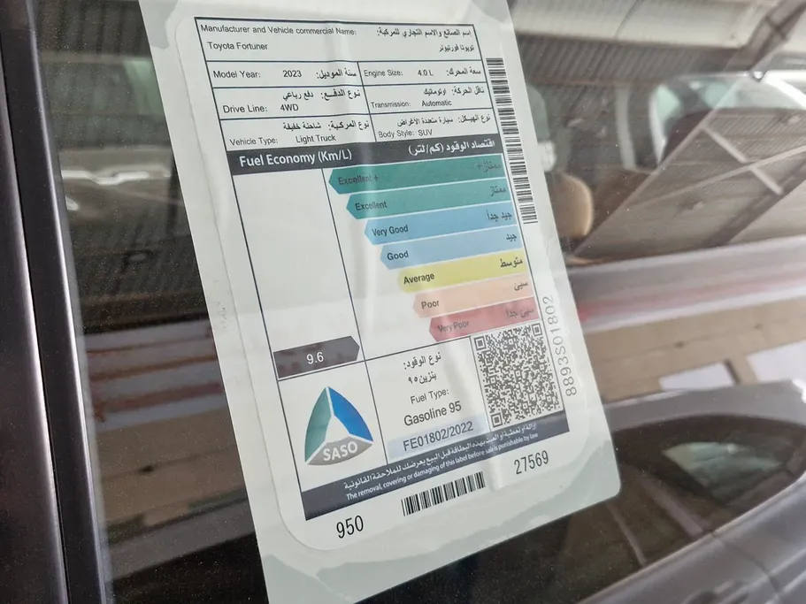 2023 Toyota Fortuner VX 