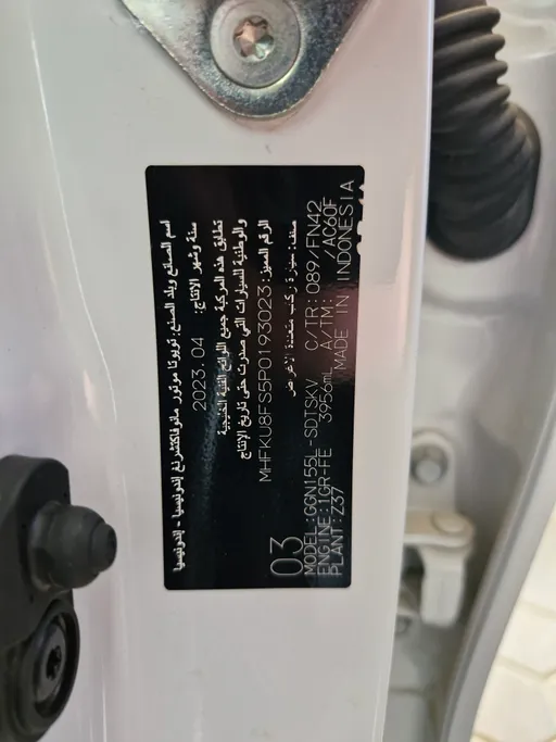 2023 Toyota Fortuner VX 