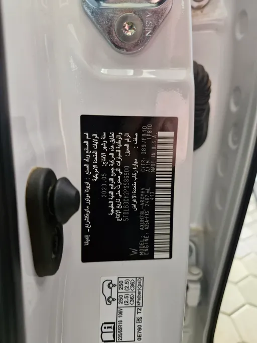 تويوتا هايلاندر GLE 2023 