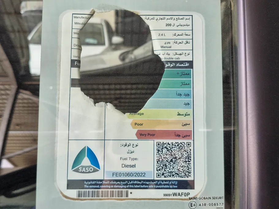 2023 Mitsubishi L200 DC 4x4 Diesel 