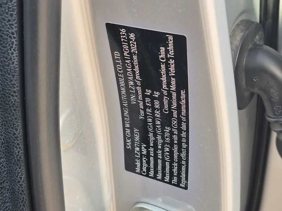 شفروليه جرووف LT 2023 