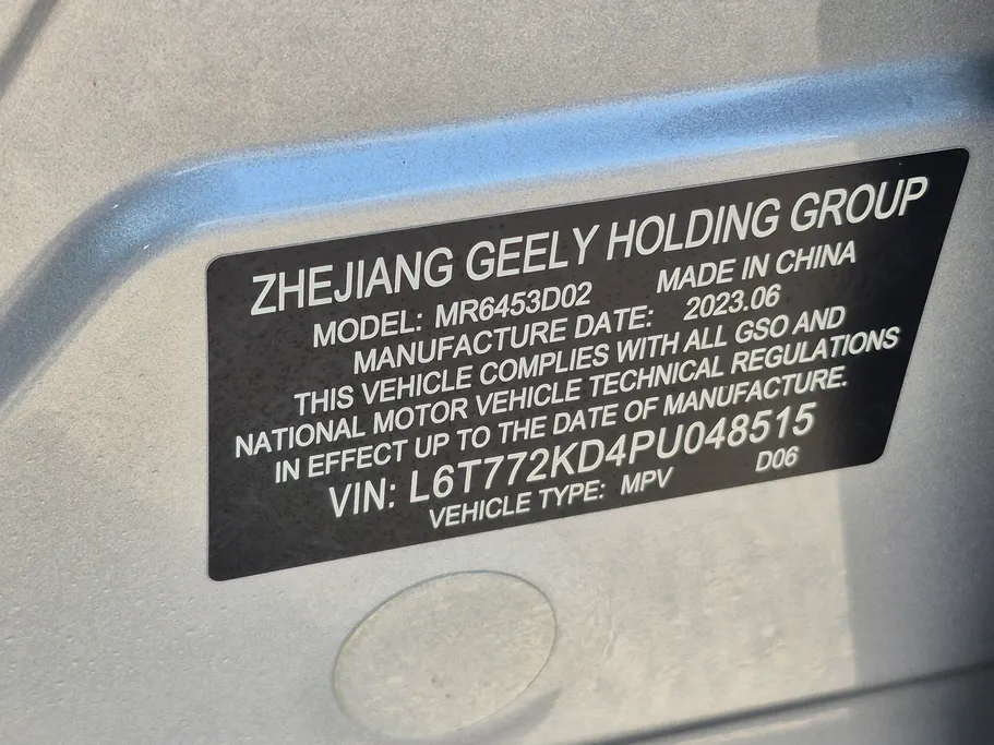 جيلي ازكارا Comfort GL 2023 