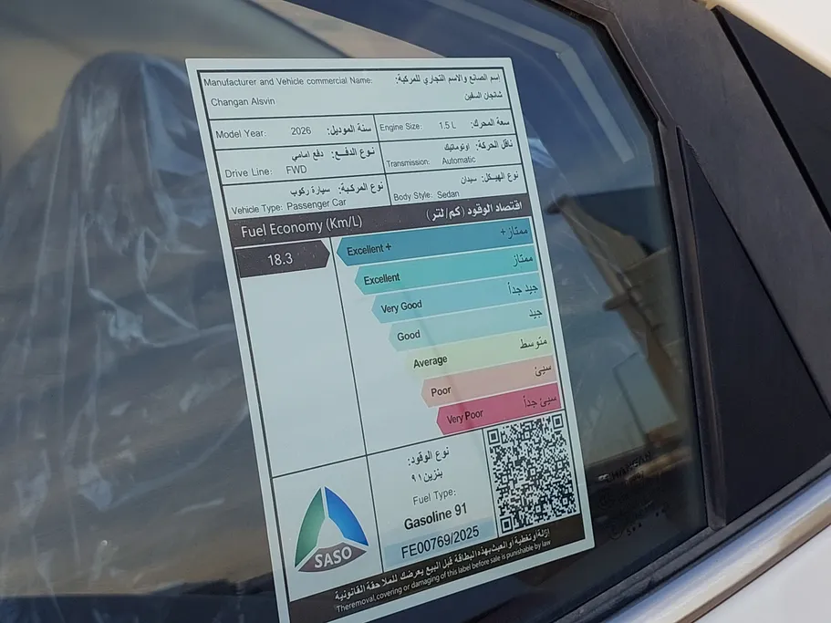 2026 Changan Alsvin Full Option 