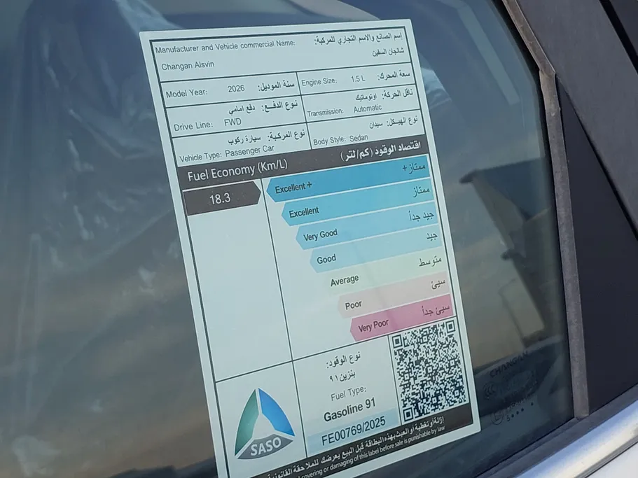 2026 Changan Alsvin Full Option 