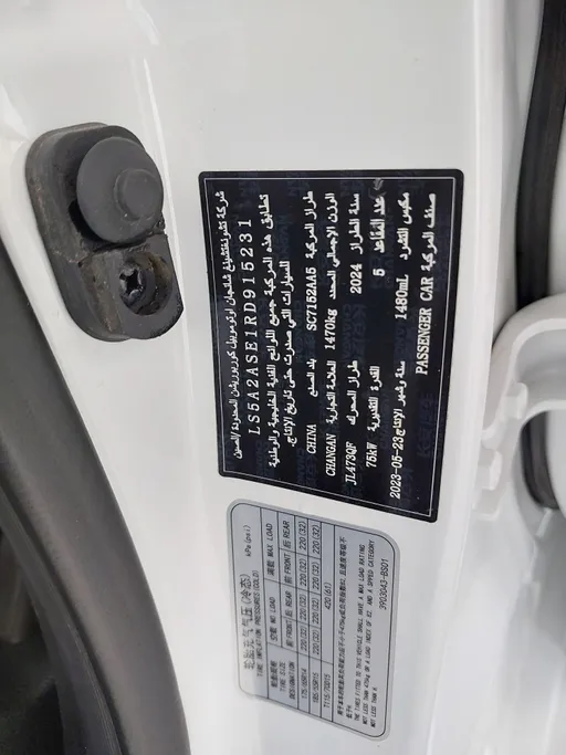 2024 Changan Alsvin Full Option 