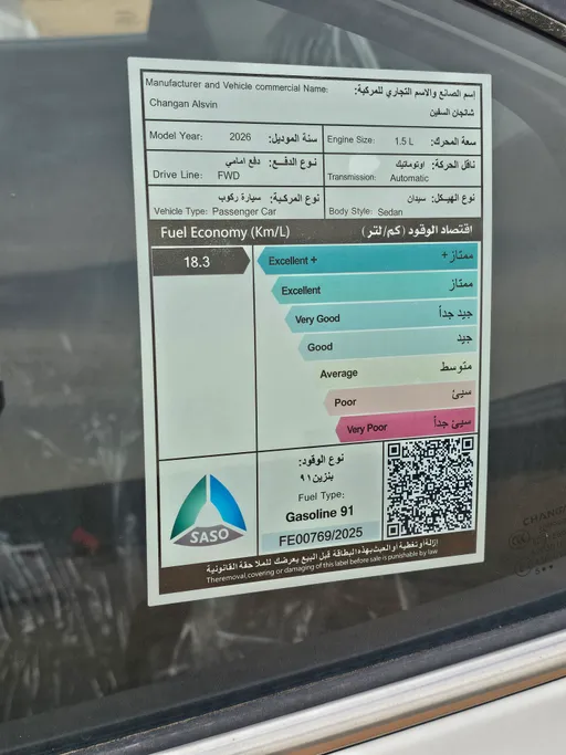 2026 Changan Alsvin Full Option 
